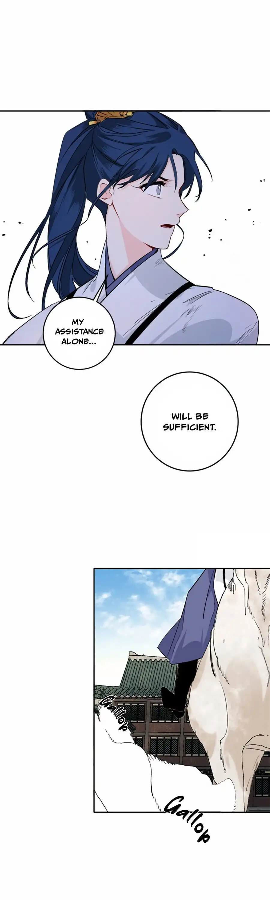 Yeon Lok Heun Chapter 67 5